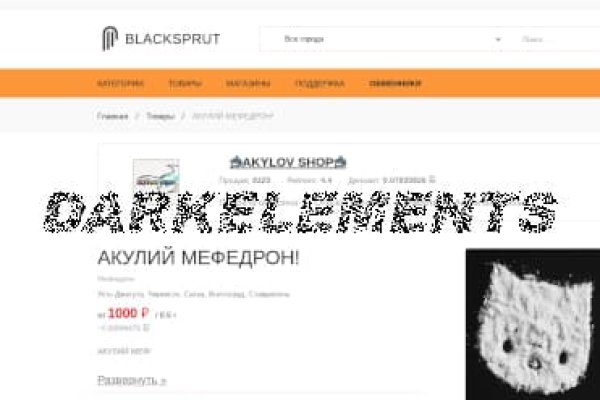 Что продают в кракен маркете