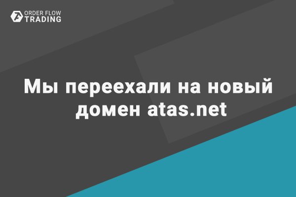 Ссылки на кракена и на мегу