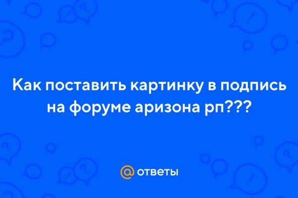 Кракен площадка вход