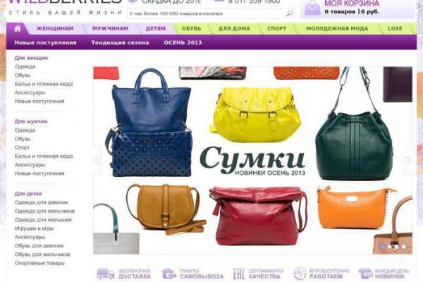 Купить наркотики онлайн