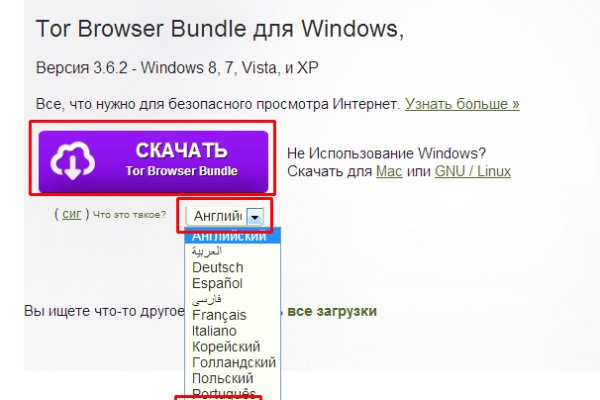 Кракен зеркало onion
