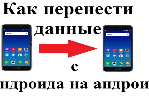 Кракен новый сайт