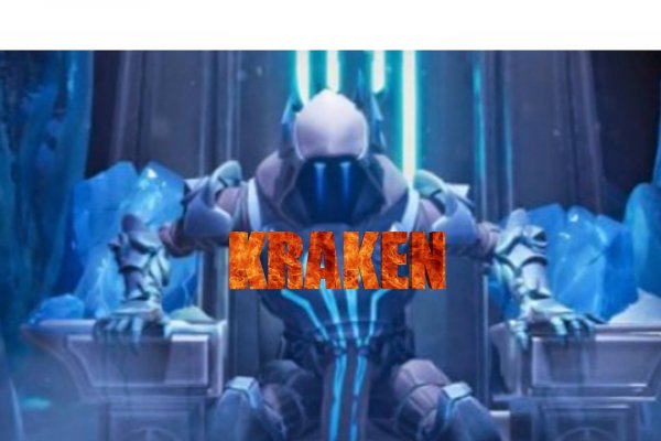 Kraken biz