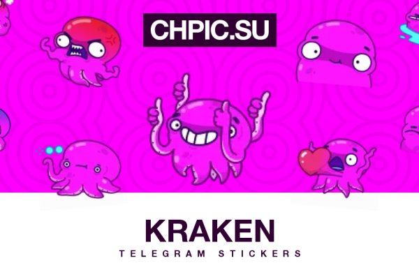 Kraken ссылка для тору