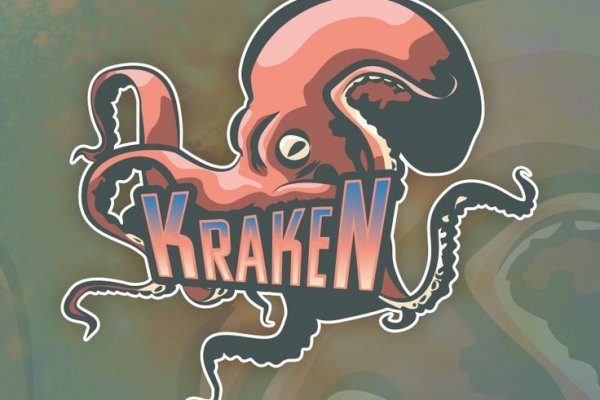 Kraken cc ссылка