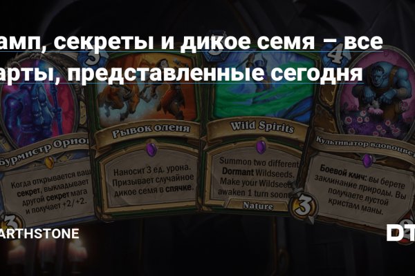 Кракен маркет kr2web in