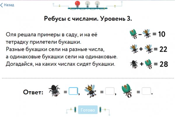 Как найти настоящую кракен даркнет ссылку