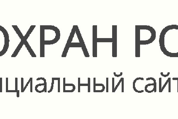 Официальный сайт даркнета