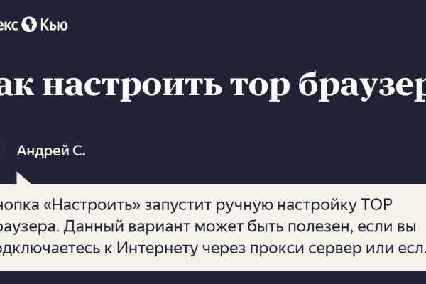 Кракен маркетплейс работает