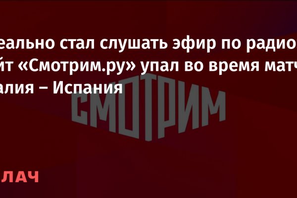Как восстановить страницу на кракене
