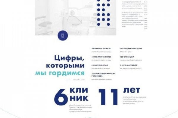 Зайти на кракен через браузер