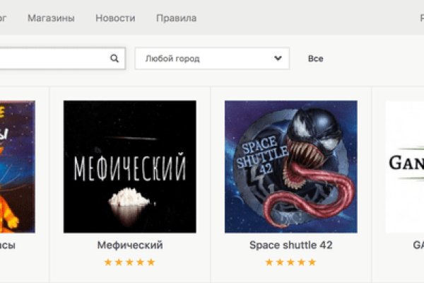 Что за площадка кракен