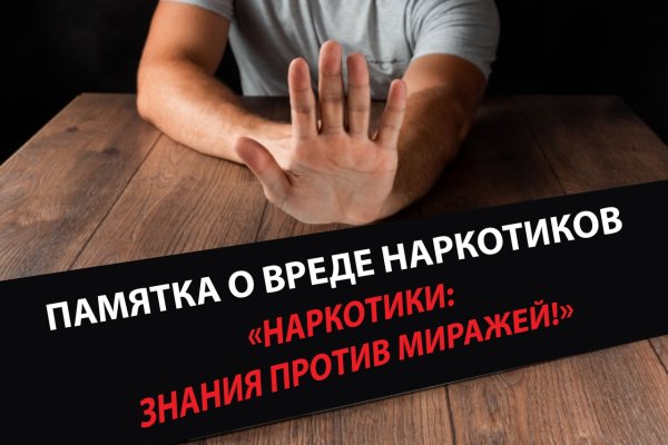 Кракен нарко маркетплейс