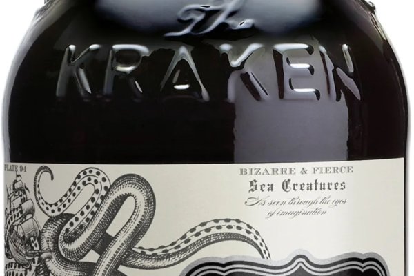 Kraken это что такое