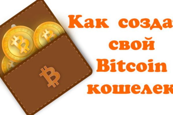 Кракен маркетплейс актуальные ссылки