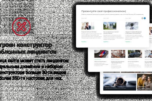 Kraken зеркала kr2web in