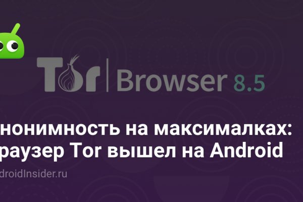 Ссылки на кракена и на мегу