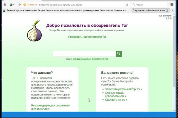 Ошибка на сервере кракен