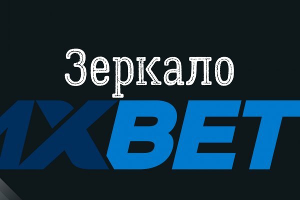 Рабочие ссылки и зеркала кракен