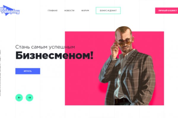 Сайты даркнета