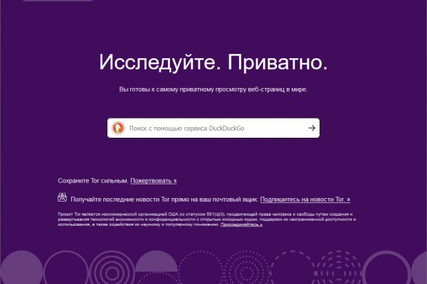 Clear ссылка на кракен