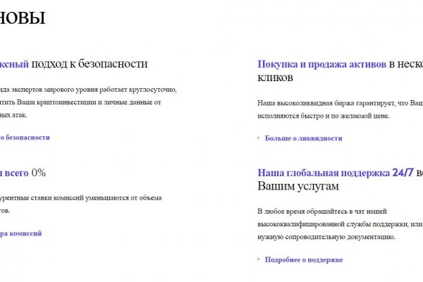 Кракен маркетплейс магазин