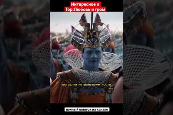 Как пополнять кракен тор
