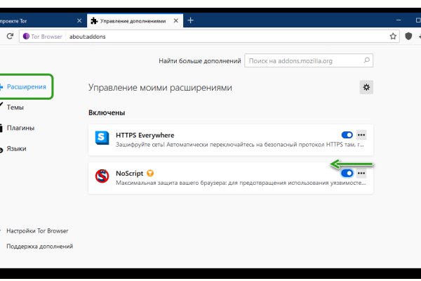 Кракен наркота что это