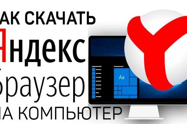 Kraken ссылка зеркало krakentor site