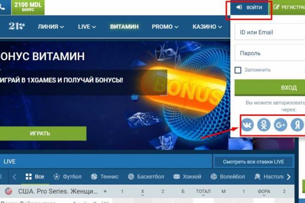 Кракен тгк