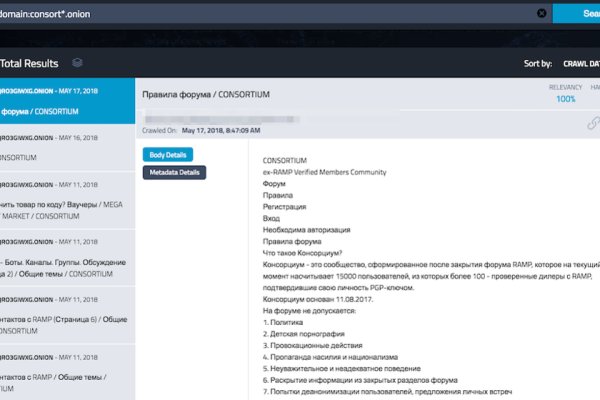 Даркнет официальный сайт на русском