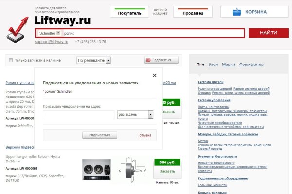 Кракен вывод средств