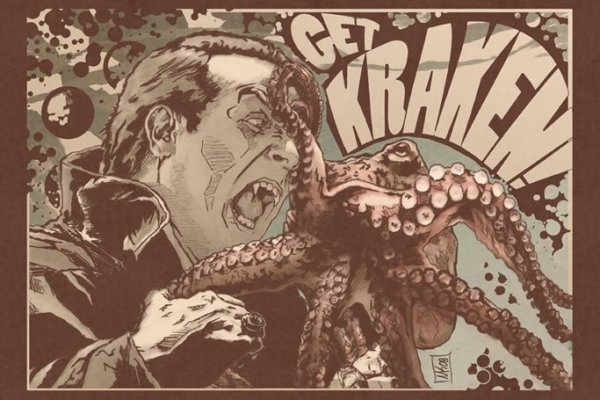 Kraken ссылки актуальные 2025 г