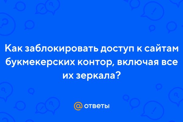 Kraken сайт kraken torion