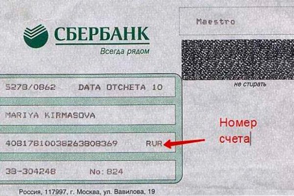Кракен маркетплейс магазин