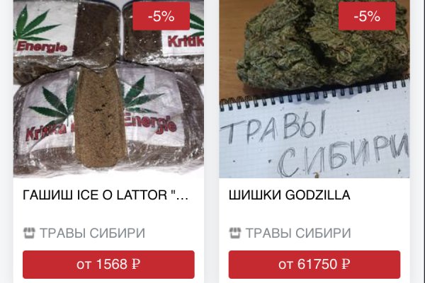 Кракен дарк сайт
