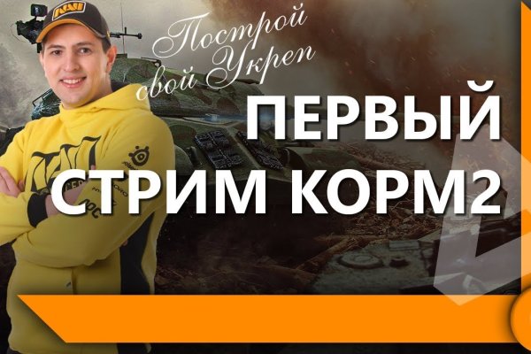 Кракен даркнет 2krnmarket