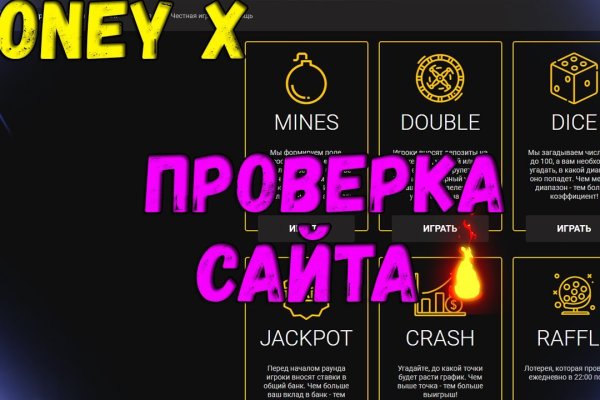 Как восстановить доступ к кракену