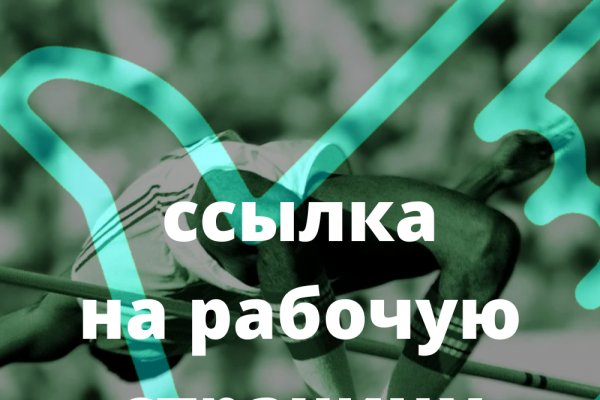 Кракен тор это