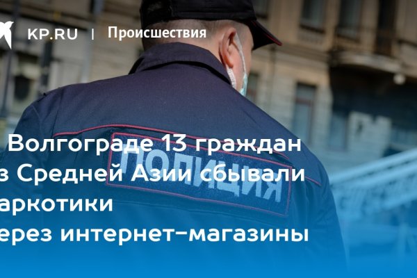 Как найти кракен шоп