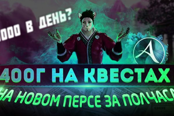 Кракен сайт kr2web in