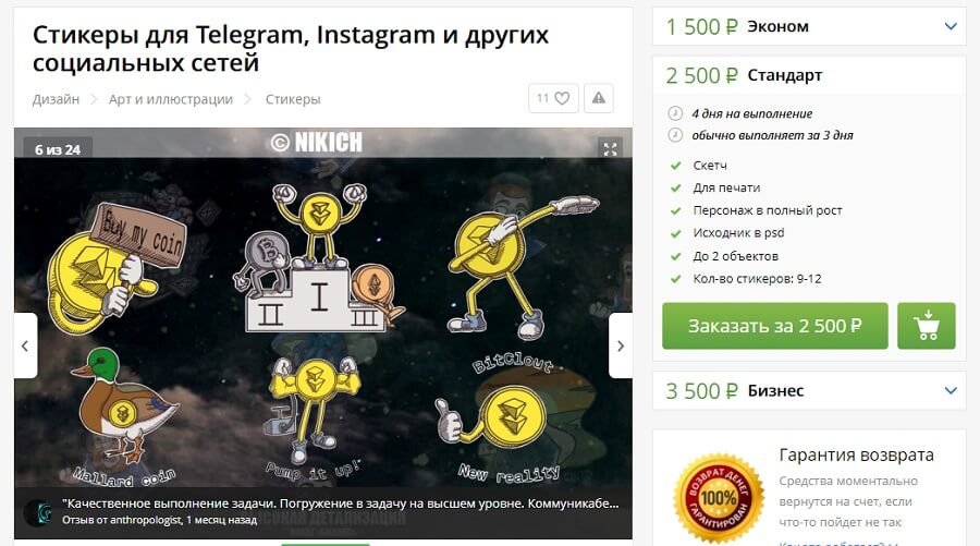 Дарк маркетплейс кракен