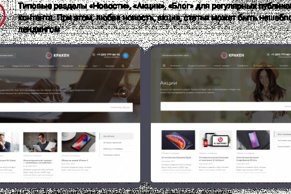 Kraken url