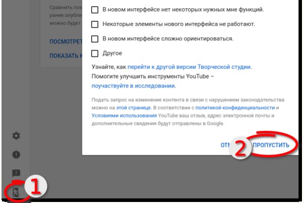 Как зайти на кракен через айфон