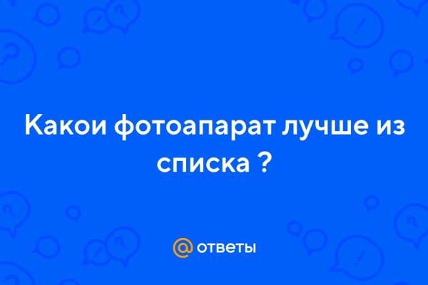 Кракен сайт как зайти