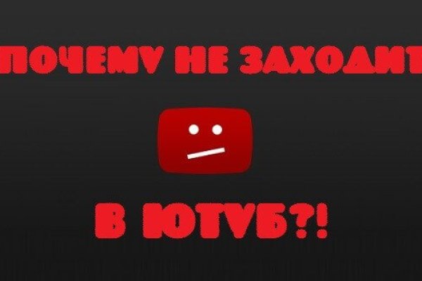 Кракен даркнет ссылка на сайт