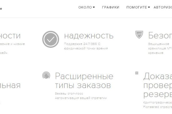 Аналог гидры