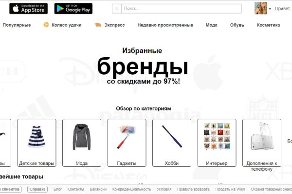 Как купить наркотик в кракен